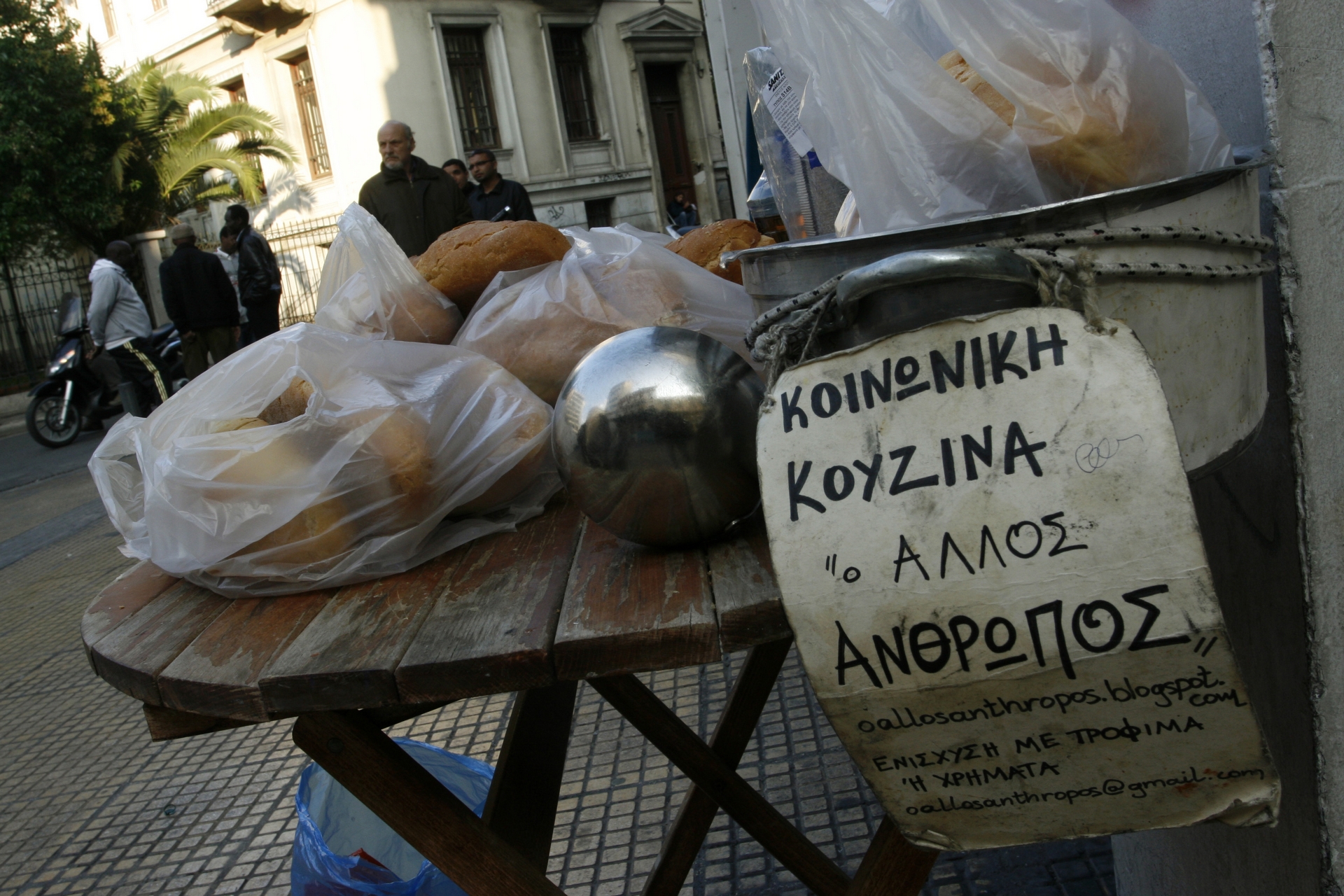 Αγγελική Παναγιώτου / FOSPHOTOS