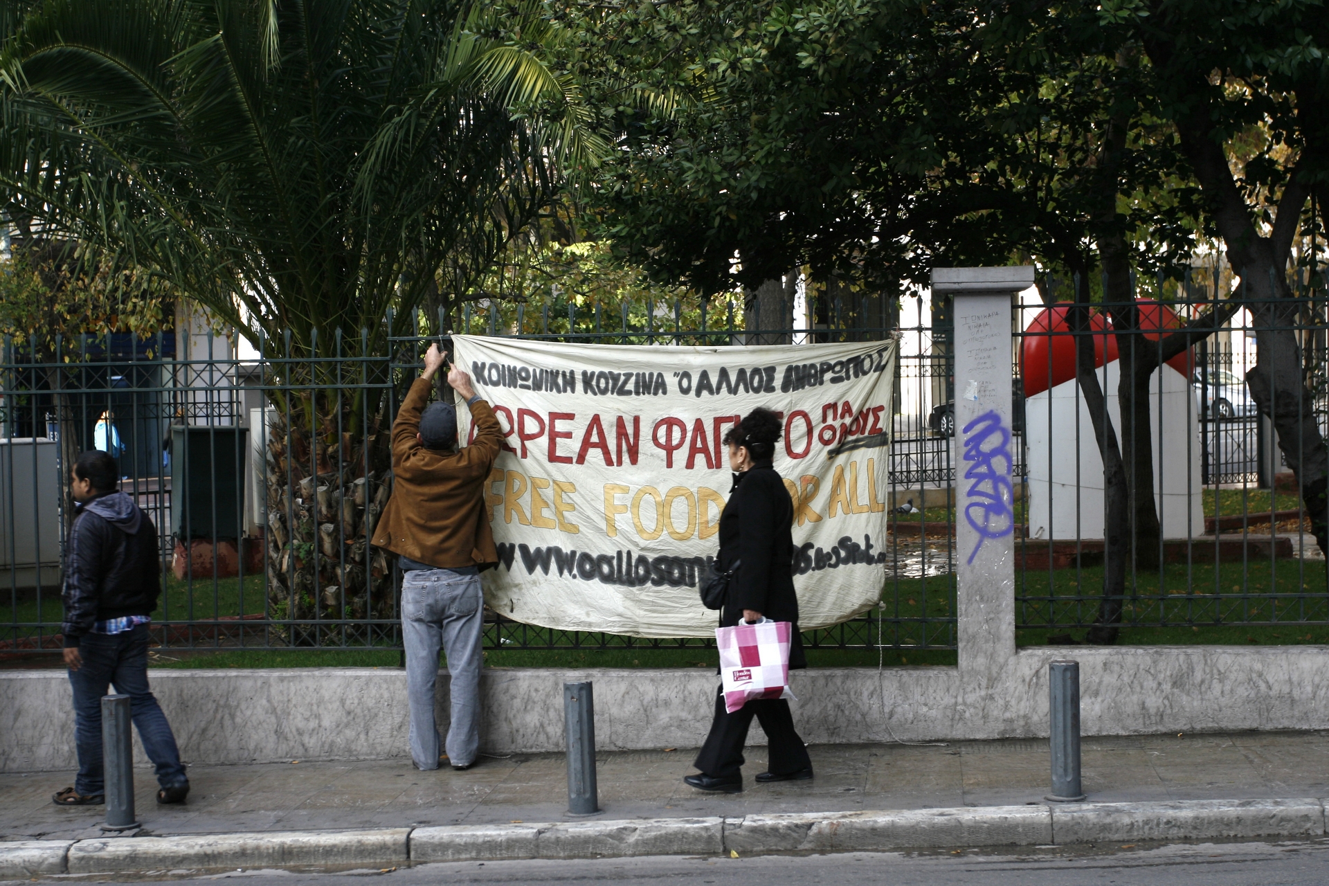 Αγγελική Παναγιώτου / FOSPHOTOS