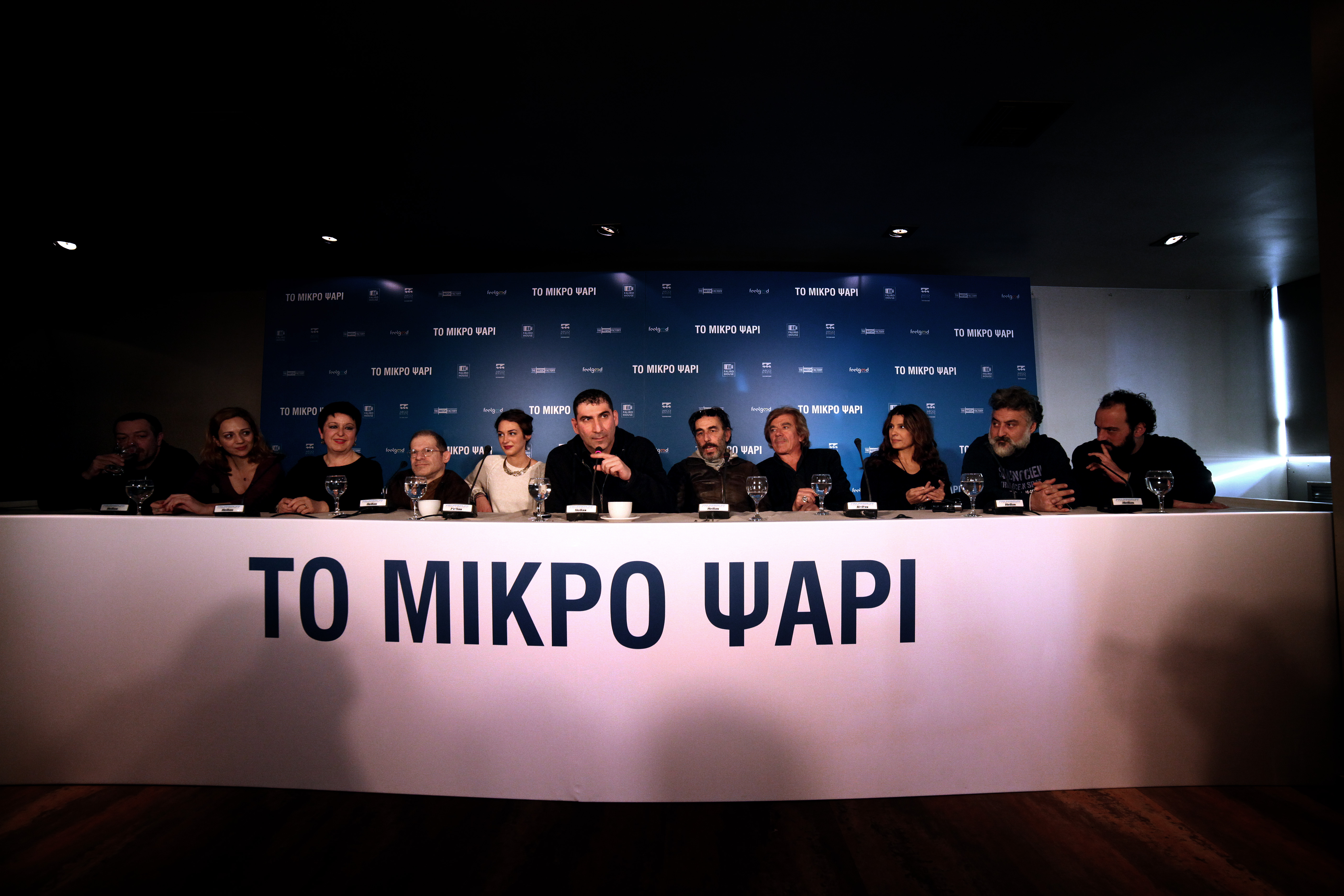 "Little Fish" / "Ôï Ìéêñü ØÜñé"