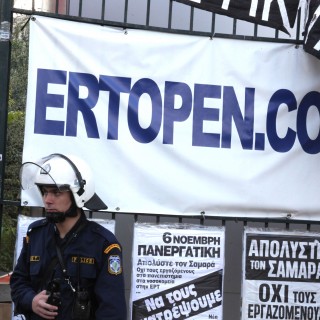 ΕΡΤ: Μας ταράζουν στη νομιμότητα