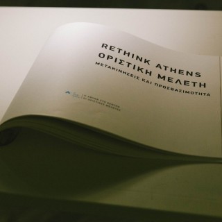 Rethink Athens
