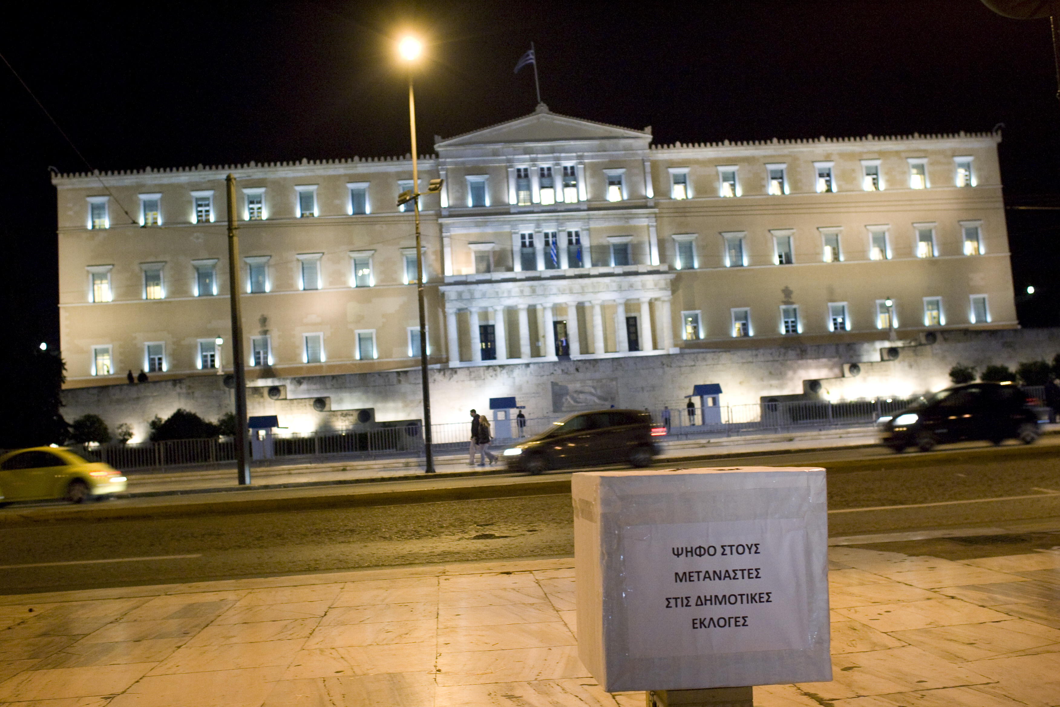 Time: Οι τρεις λόγοι που δεν πρέπει να ασχοληθούμε με τις ελληνικές εκλογές