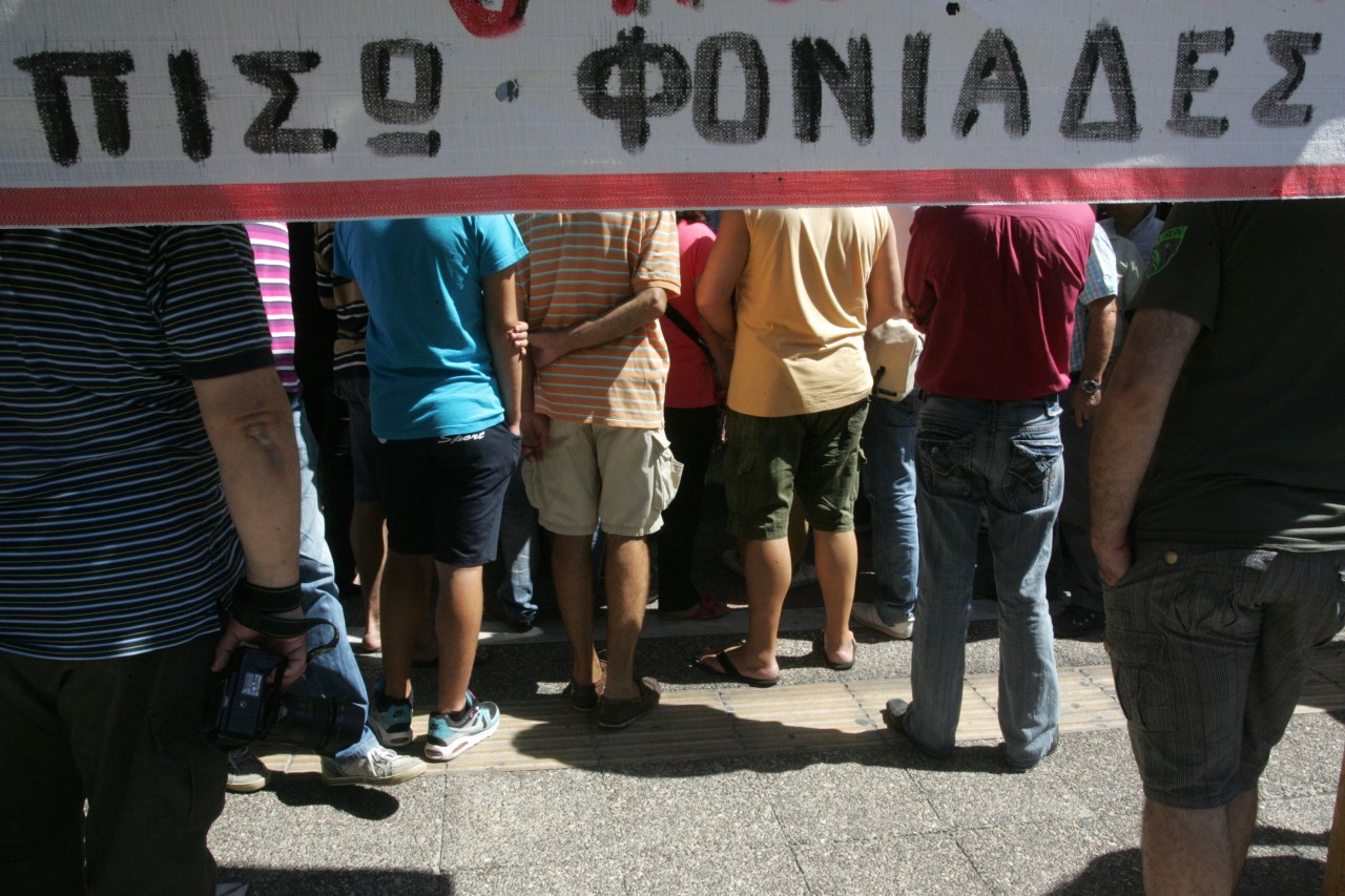 Murder on the Street / Φόνος στο Κερατσίνι