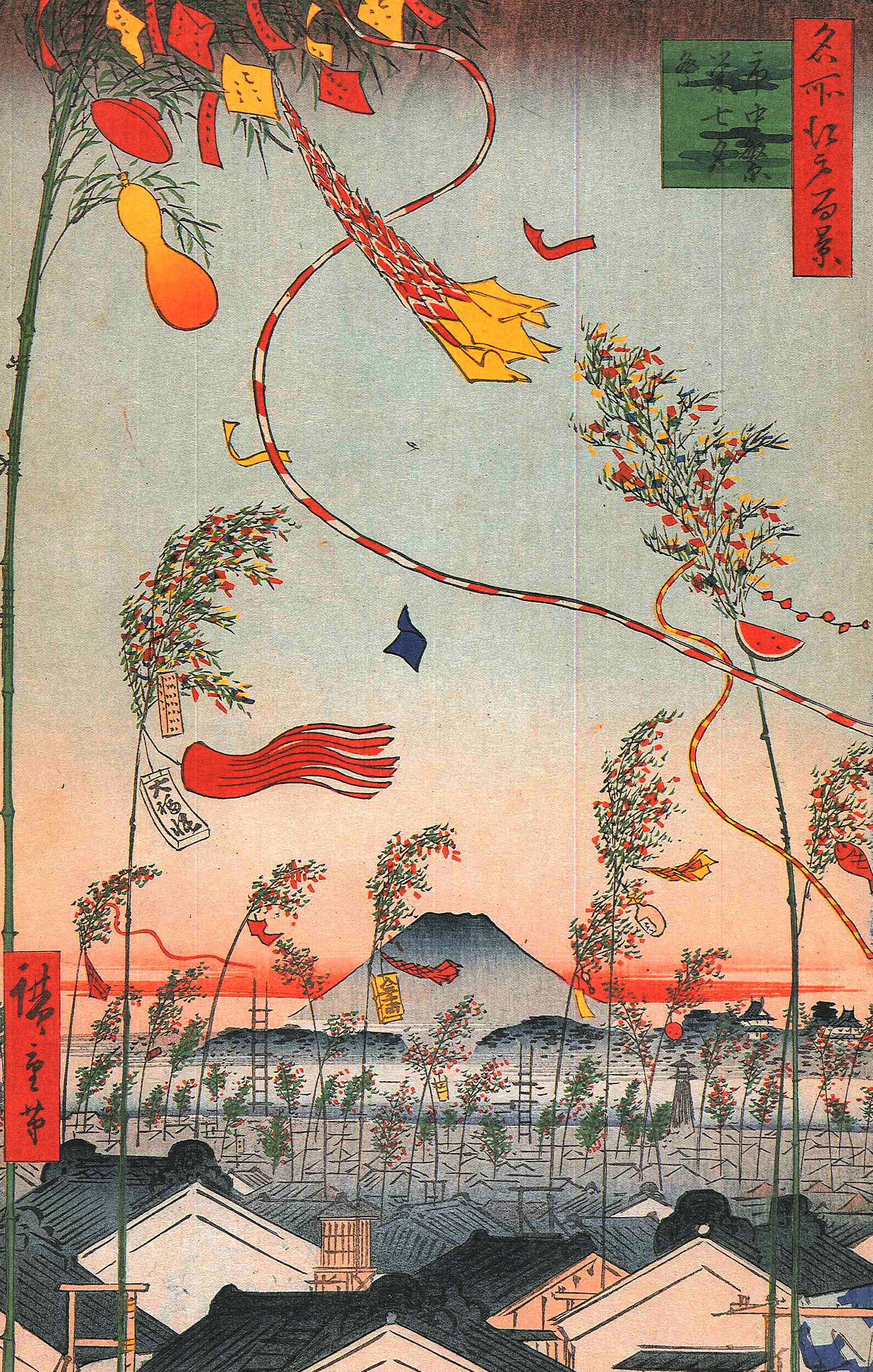 100 views of Edo by Hiroshige