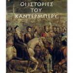 10155661_745771025441536_1219851536_n