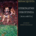 1459072_3738066747374_1074470940_n