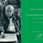 1466199_3693539634224_747277137_n-1