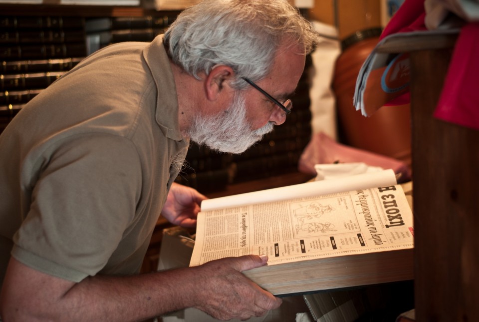 Epohi Newspaper / Ç Åðï÷Þ