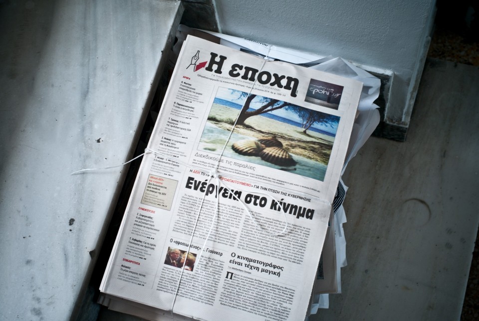 Epohi Newspaper / Ç Åðï÷Þ