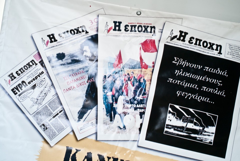 Epohi Newspaper / Ç Åðï÷Þ