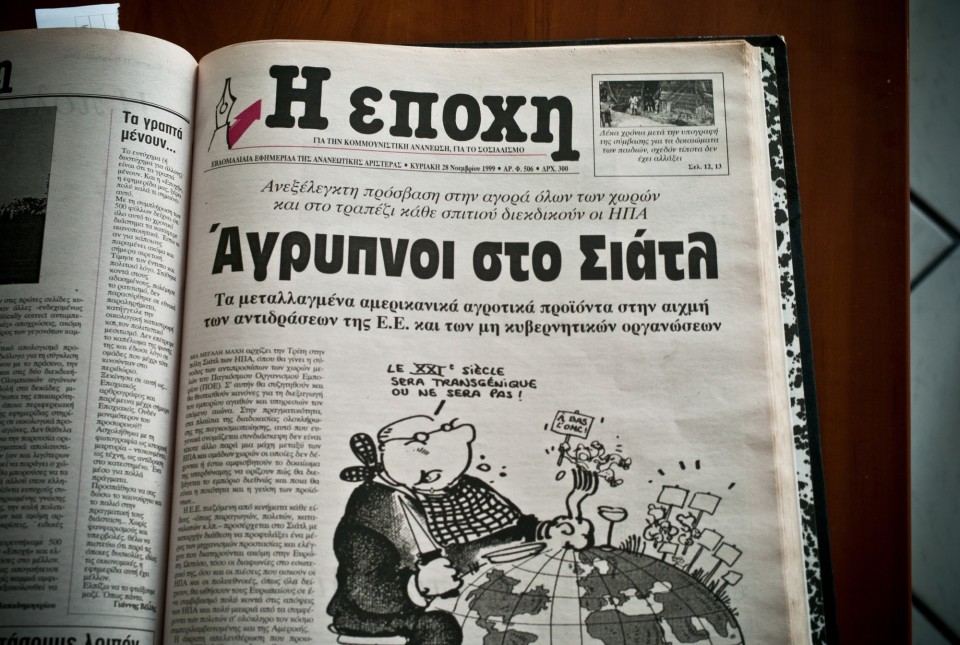 Epohi Newspaper / Ç Åðï÷Þ