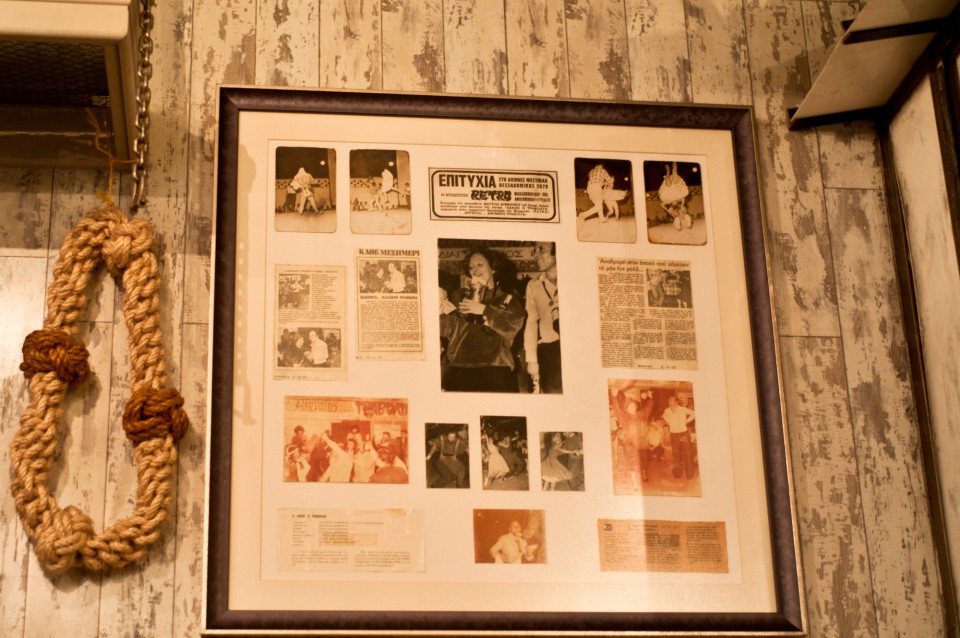 Fishrestaurant Travolta / ØÜñïôáâÝñíá Ôñáâüëôá