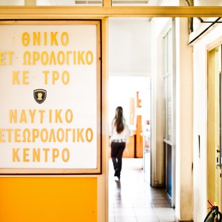 Μια μέρα με την ΕΜΥ 