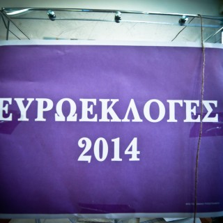 Οι κάλπες έκλεισαν, τι λένε τα exit polls των καναλιών;