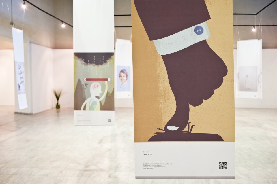 Exhibition Crisis is a greek word in Athens Greece / Εκθεση "κρίση είναι ελλήνικη λέξη