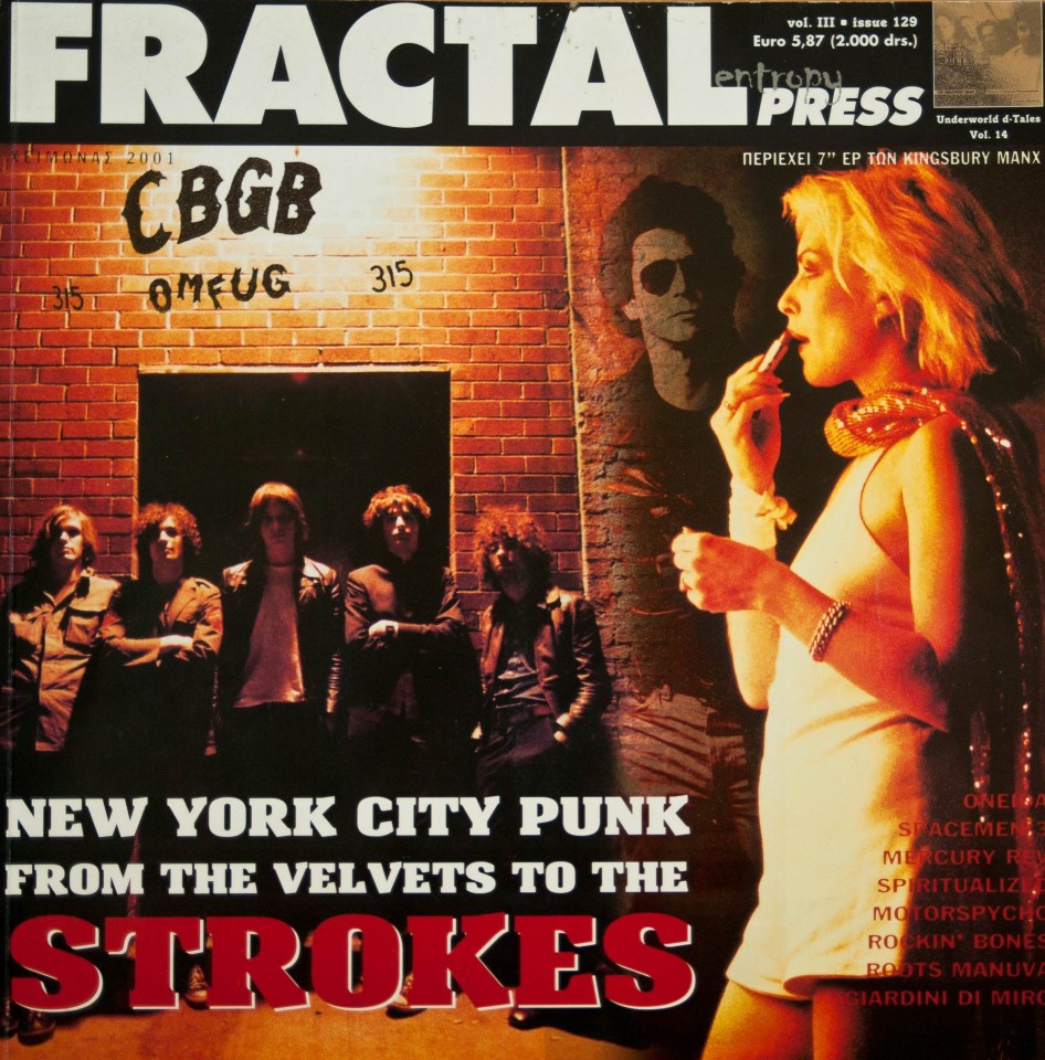 Οι Strokes, ο Lou Reed και η Debbie Harry φιγουράρουν στο εξώφυλλο του τεύχους που ήταν αφιερωμένο στη μουσική σκηνή της Νέας Υόρκης.