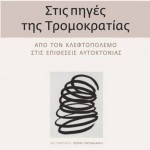 1505453_561321587296120_290633592_n