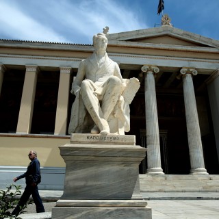 Πρύτανης για μια μέρα