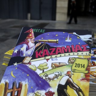 POP13: 2014, το έτος της πολιτικής κρίσης