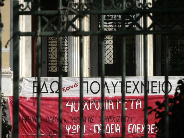 «Εμείς πρώτοι καταδικάζουμε σφοδρότατα την πράξη μας»