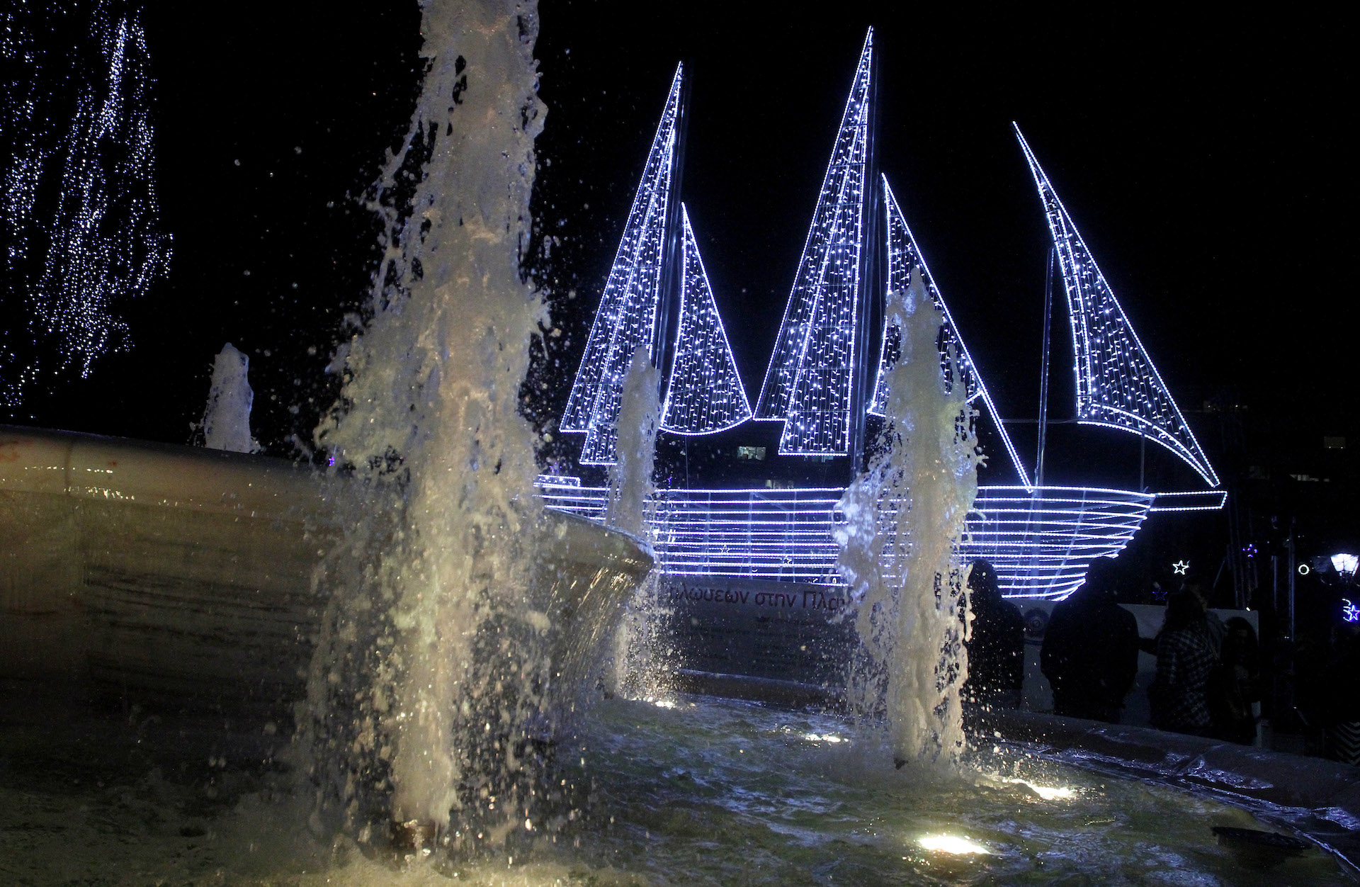 ΣΥΝΤΑΓΜΑ ΣΤΟΛΙΣΜΟΣ ΧΡΙΣΤΟΥΓΕΝΝΑ ΚΑΡΑΒΙ ΕΚΔΗΛΩΣΗ ΦΩΤΙΣΜΟΣ ΦΩΤΑΓΩΓΗΣΗ ΔΗΜΟΣ ΑΘΗΝΑΙΩΝ ΚΕΝΤΡΟ ΠΛΑΤΕΙΑ ΣΥΝΤΑΓΜΑΤΟΣ ΣΥΝΤΡΙΒΑΝΙ