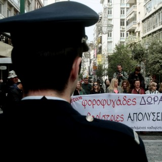 Η Παρέλαση και η Παράλυση