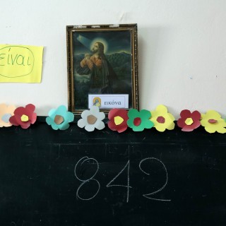 Οι Έλληνες ψήφισαν