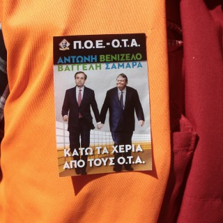 Τα αυτοκίνητα του 007