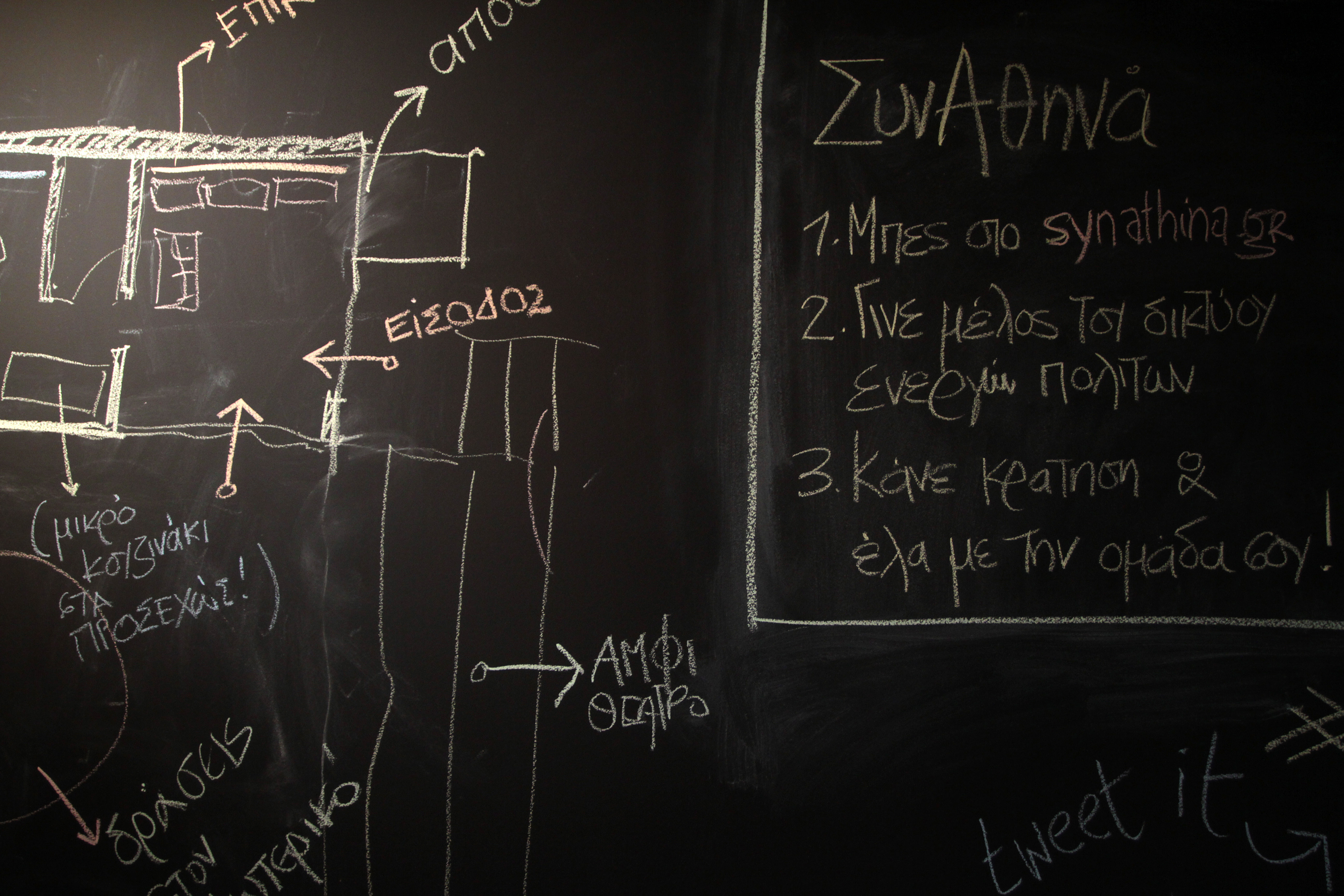 ÂÁÑÂÁÊÅÉÏÓ ÁÃÏÑÁ ÓÕÍ ÁÈÇÍÁ ÄÇÌÏÓ ÁÈÇÍÁÉÙÍ ÄÇÌÏÔÉÊÇ ÁÃÏÑÁ ÊÅÍÔÑÏ ÅÈÅËÏÍÔÇÓ ÐÏËÉÔÇÓ ÄÇÌÏÔÇÓ ÊÏÍÙÍÉÁ