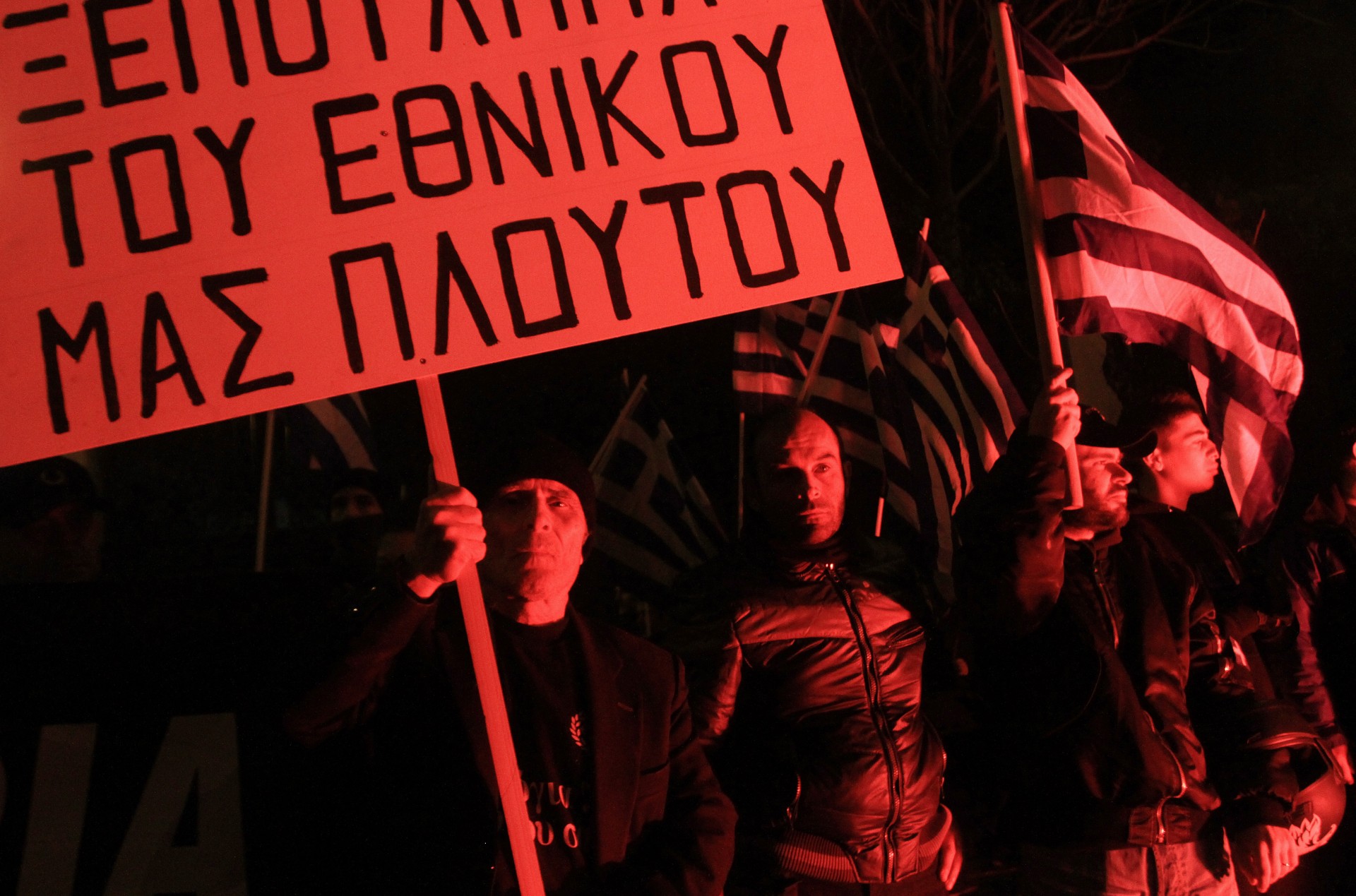 Golden Dawn protest  /  ÓõãêÝíôñùóç ×ñõóÞ ÁõãÞ