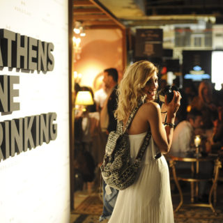 Athens Fine Drinking: Σάββατο βράδυ στον «κήπο» του καλού ποτού