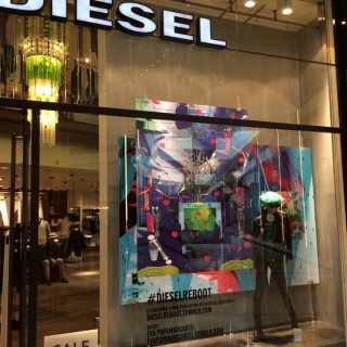 Η Diesel δίνει “πνοή” στο Digital art και το γιορτάζει με ένα πάρτι στις 26/02