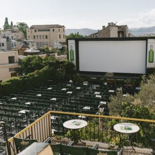 Ένα Απόγευμα Στο Σινέ Παρί