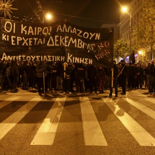 Εικόνες από τις πορείες για τον Αλέξανδρο Γρηγορόπουλο