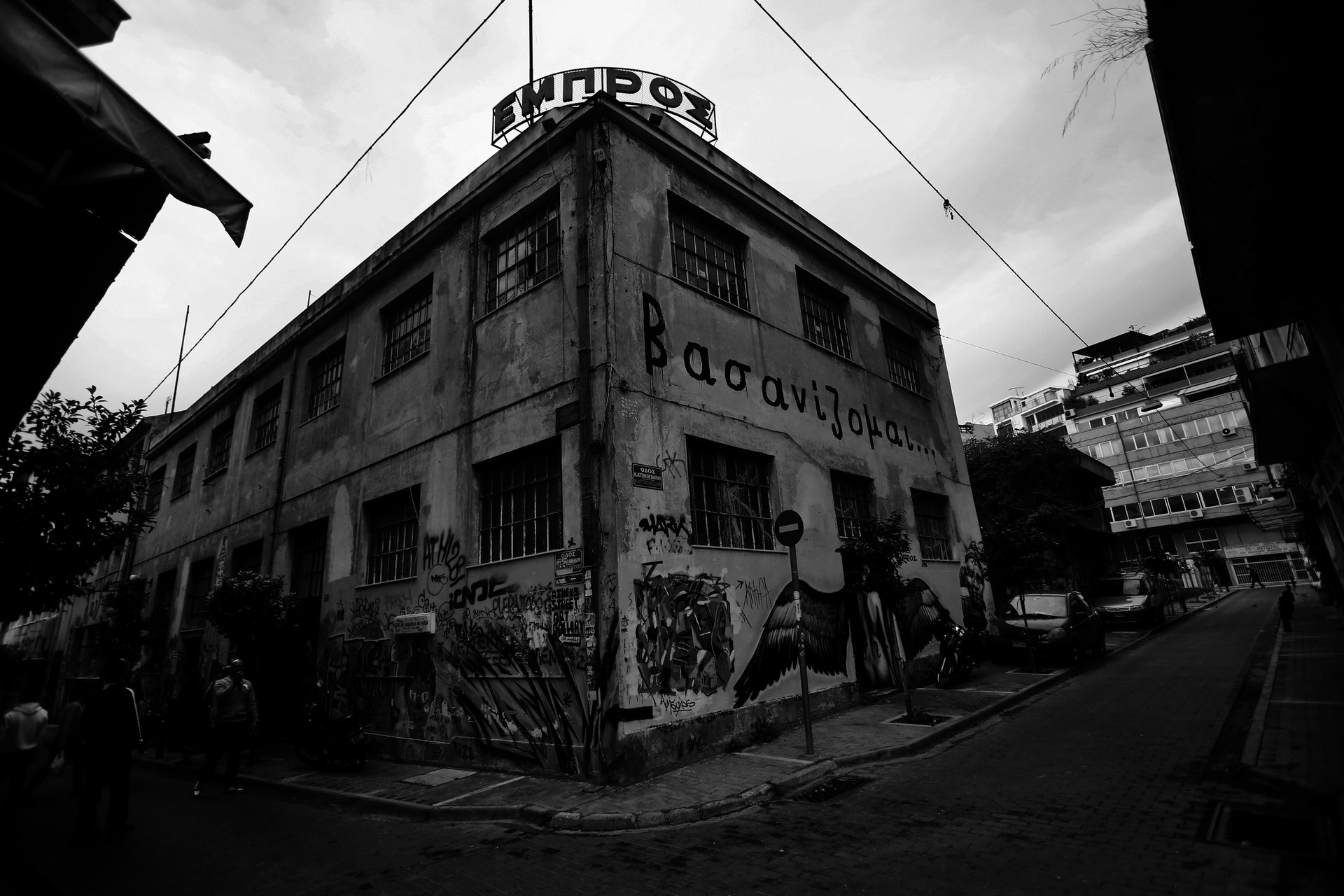 Shopownwers Group of Psyrri,The old city,Psyri Street Festival 2013,Psiri, historic downtown area in Athens,Γιορτή Δρόμου Ψυρρή 2013,Ψυρρή,ιστορική περιοχή,