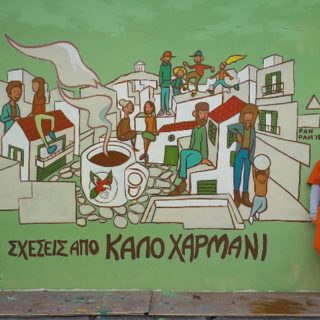 Το νέο graffiti στην Αθήνα που δεν πρέπει να χάσεις κι όλη η ιστορία πίσω απ’ αυτό!