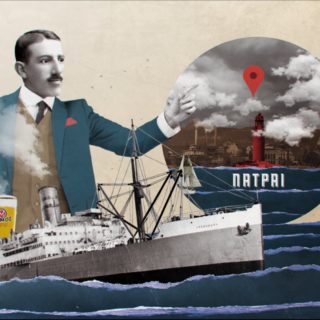 ΜΑΜΟΣ, μια start-up της εποχής της