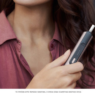 Imperial Tobacco Hellas: Δυναμική είσοδος στην αγορά των προϊόντων νέας γενιάς με τα PULZE και iD