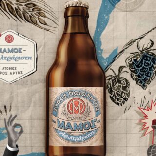 ΜΑΜΟΣ Αφιλτράριστη, ατόφιος υγρός άρτος