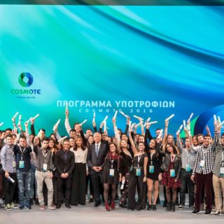 Δίπλα στους νέους που δίνουν μαθήματα ζωής, με νέο Πρόγραμμα Υποτροφιών COSMOTE