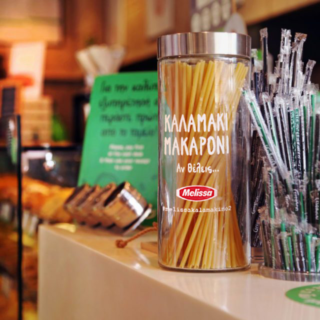 Συγγνώμη, τον καφέ σας τον θέλετε μέτριο, σκέτο ή al dente;