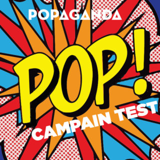 TEST YOUR CAMPAIGN HERE