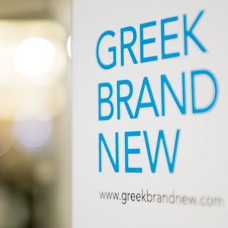 Είναι ελληνική και ολόφρεσκη η πρόταση για κάτι παραπάνω από κλασικά «σουβενίρ»