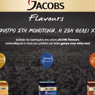 Διάλεξε την αγαπημένη σου γεύση JACOBS Flavours και δώσε χρώμα στην πόλη.