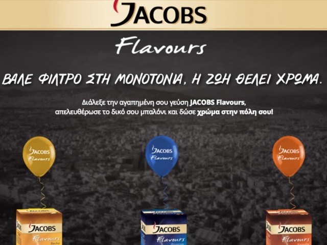 Διάλεξε την αγαπημένη σου γεύση JACOBS Flavours και δώσε χρώμα στην πόλη.