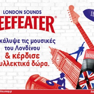 100 χρόνια λονδρέζικης μουσικής, νέα συλλεκτική φιάλη του ΒΕΕFEATER