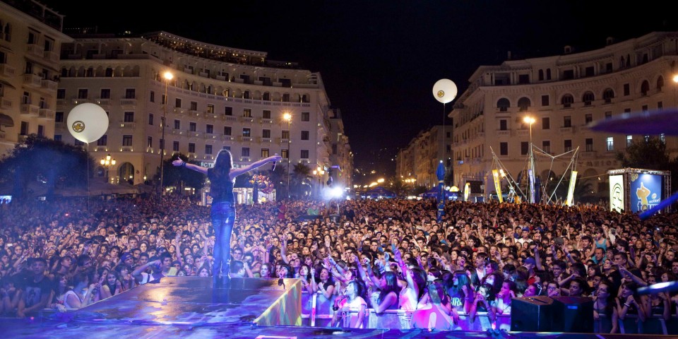 Ημέρα Θετικής Ενέργειας 2010.