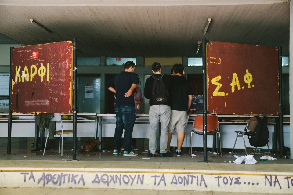 University / ÐáíåðéóôÞìéï