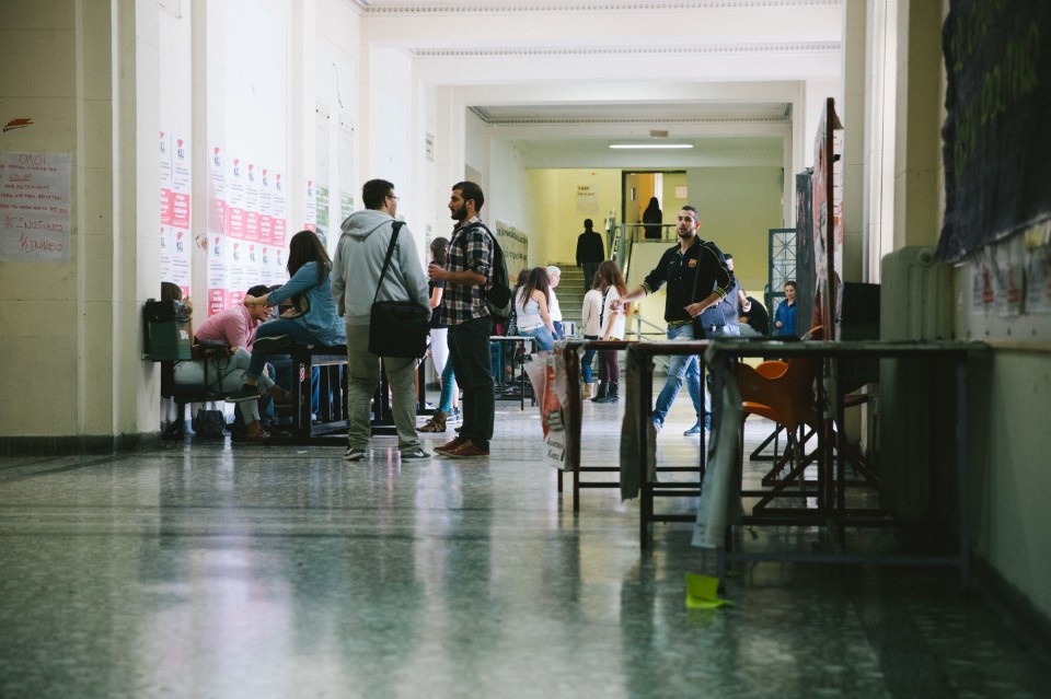 University / ÐáíåðéóôÞìéï