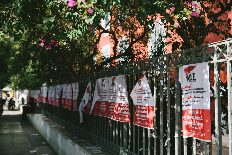 University / ÐáíåðéóôÞìéï